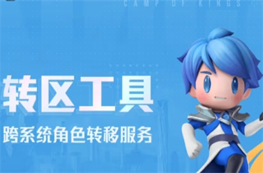 新天天彩免费资料大全-2025新澳门天天精准大全谜语转区教程